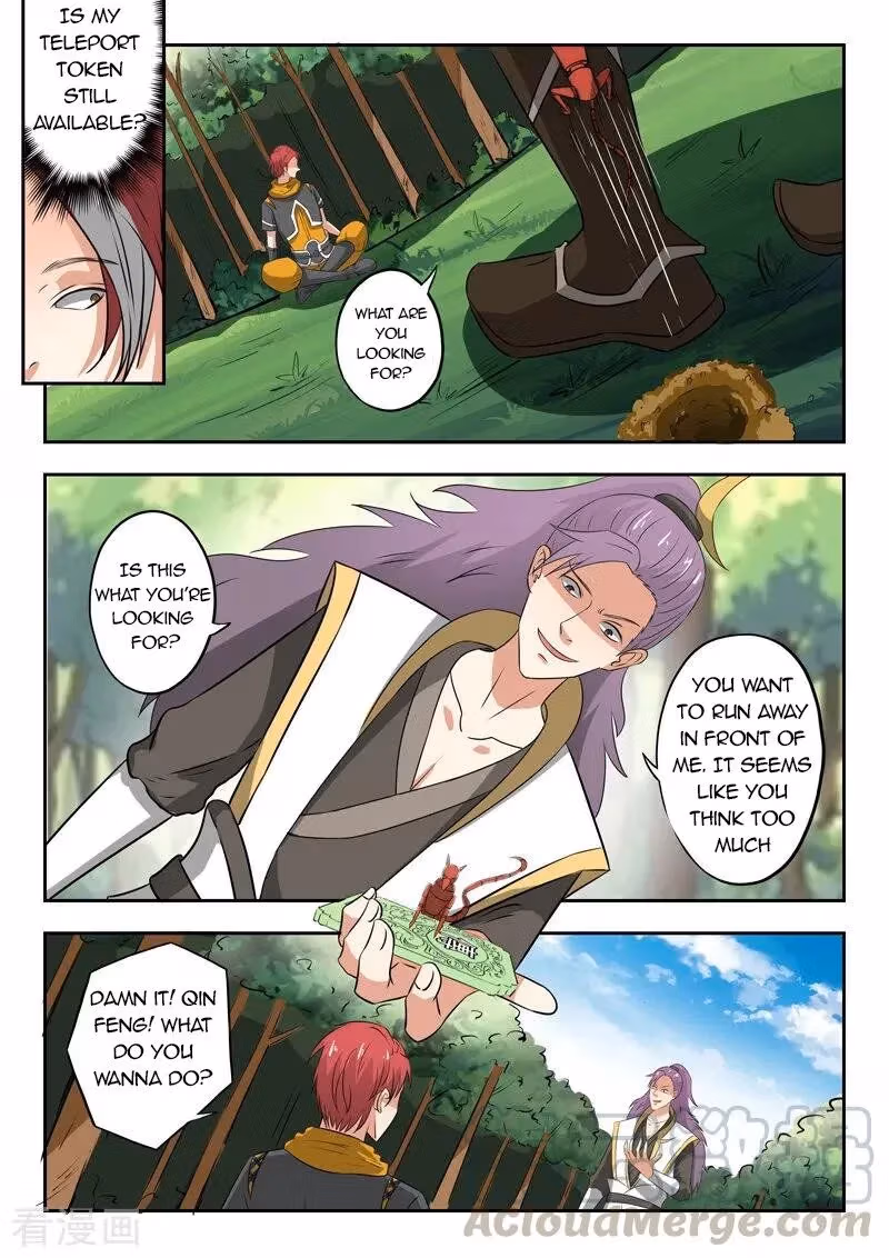 Read Martial Master chapter 340 image 3 on Lezhin