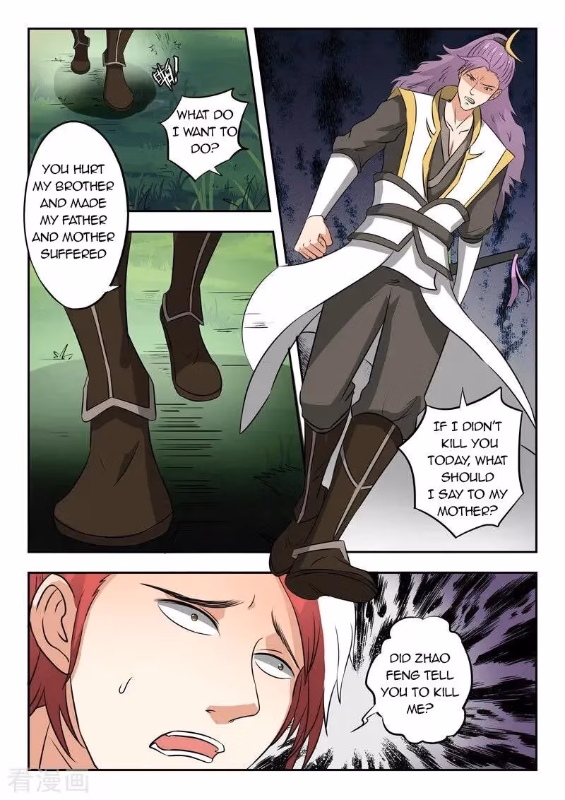Read Martial Master chapter 340 image 4 on Lezhin