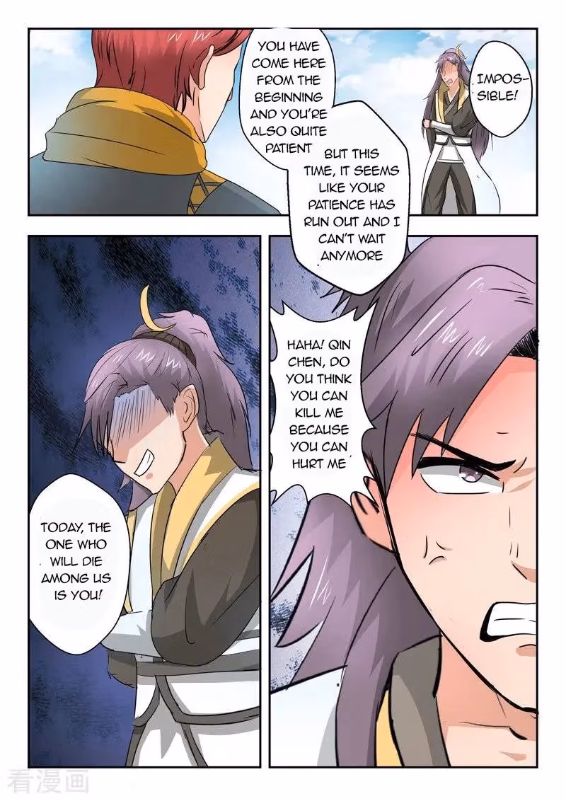 Read Martial Master chapter 341 image 4 on Lezhin