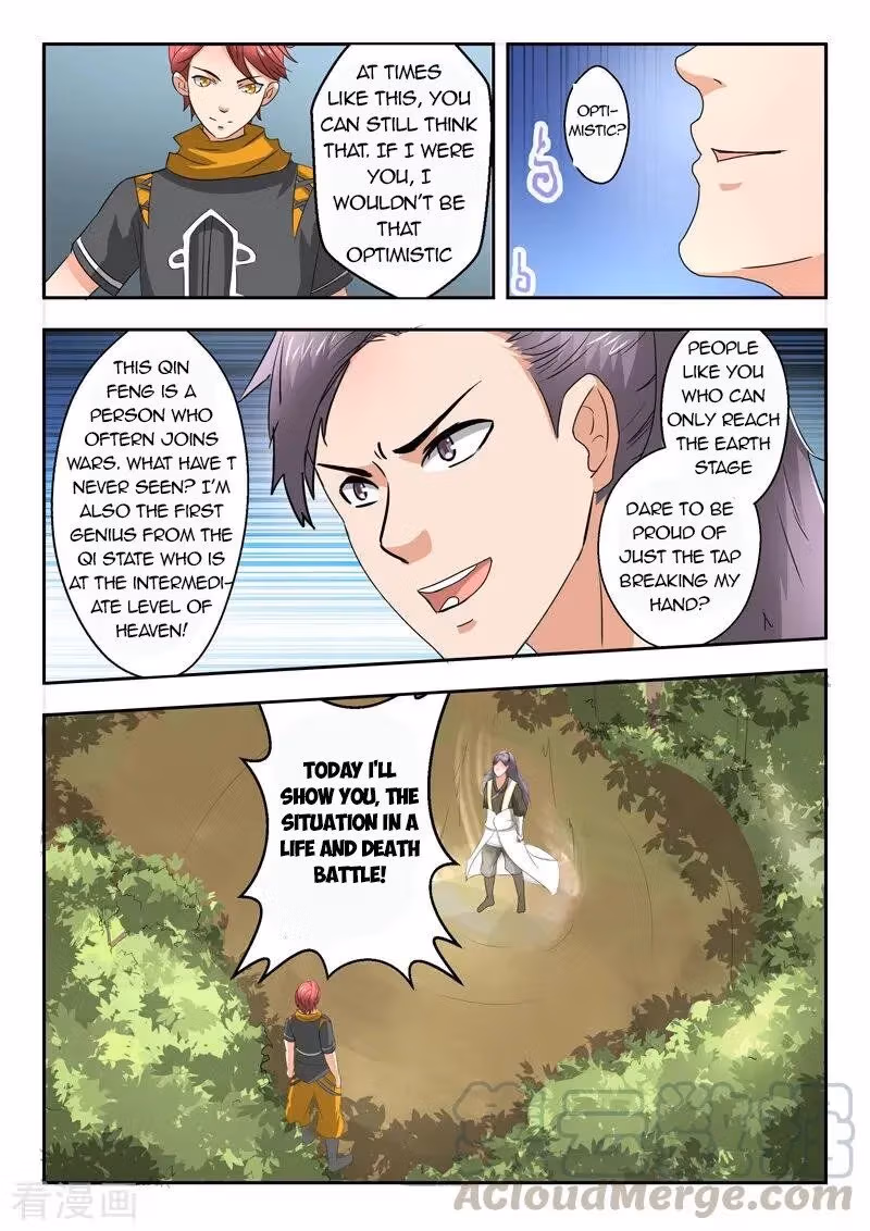 Read Martial Master chapter 341 image 5 on Lezhin