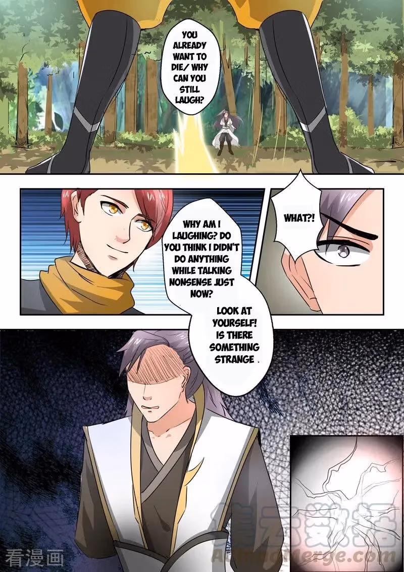 Read Martial Master chapter 341 image 7 on Lezhin
