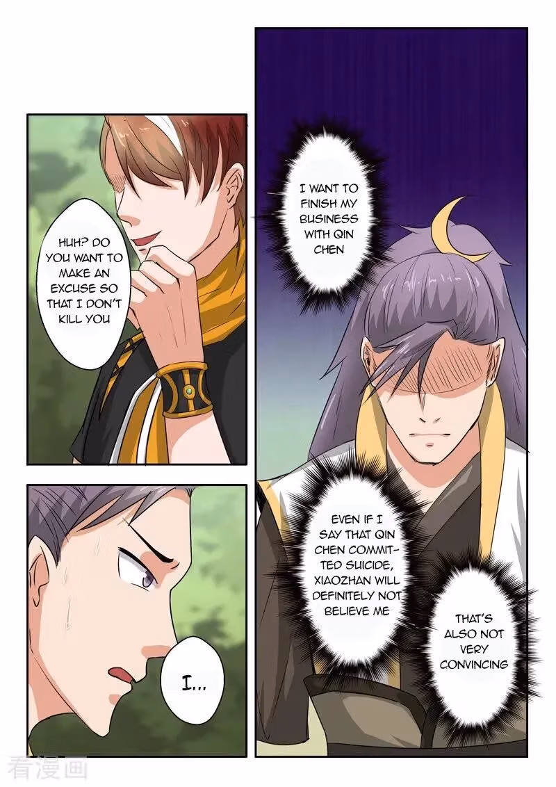 Read Martial Master chapter 342 image 2 on Lezhin
