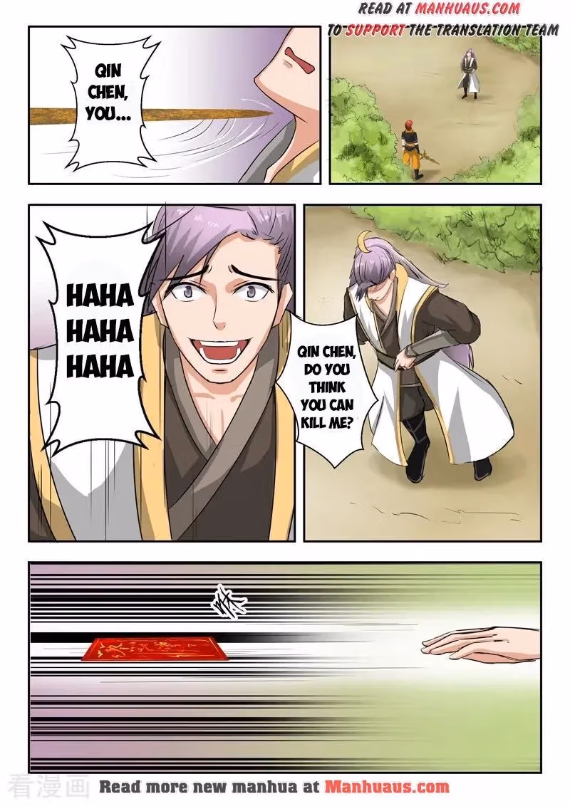 Read Martial Master chapter 342 image 6 on Lezhin
