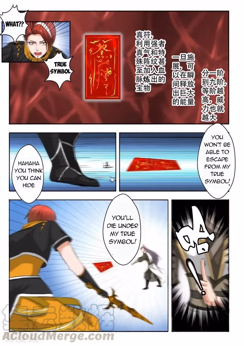 Read Martial Master chapter 342 image 7 on Lezhin