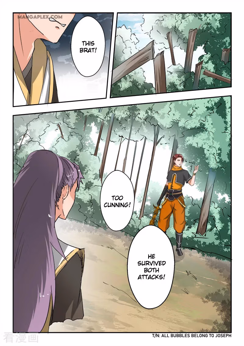 Read Martial Master chapter 343 image 5 on Lezhin
