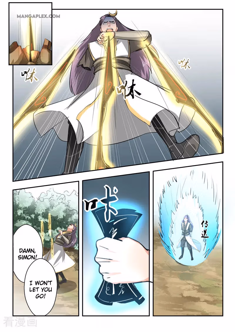 Read Martial Master chapter 343 image 7 on Lezhin