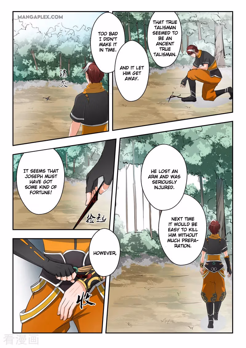 Read Martial Master chapter 343 image 9 on Lezhin