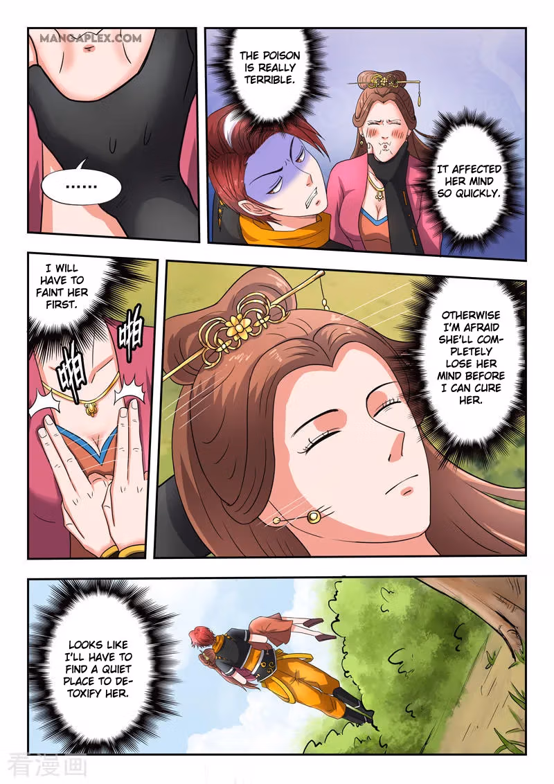 Read Martial Master chapter 345 image 1 on Lezhin