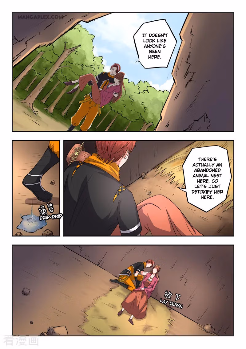 Read Martial Master chapter 345 image 3 on Lezhin