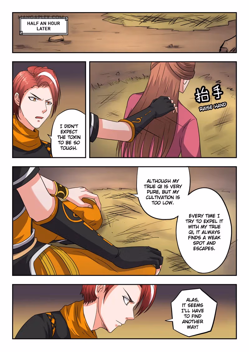 Read Martial Master chapter 345 image 9 on Lezhin