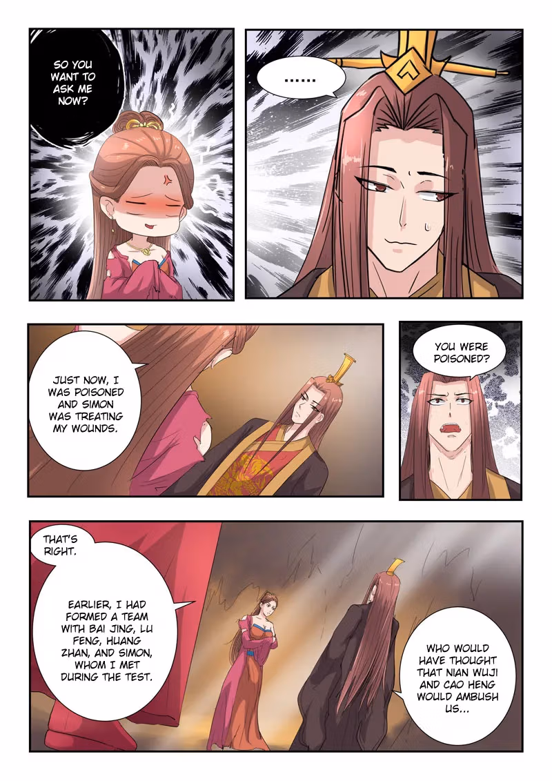Read Martial Master chapter 350 image 2 on Lezhin