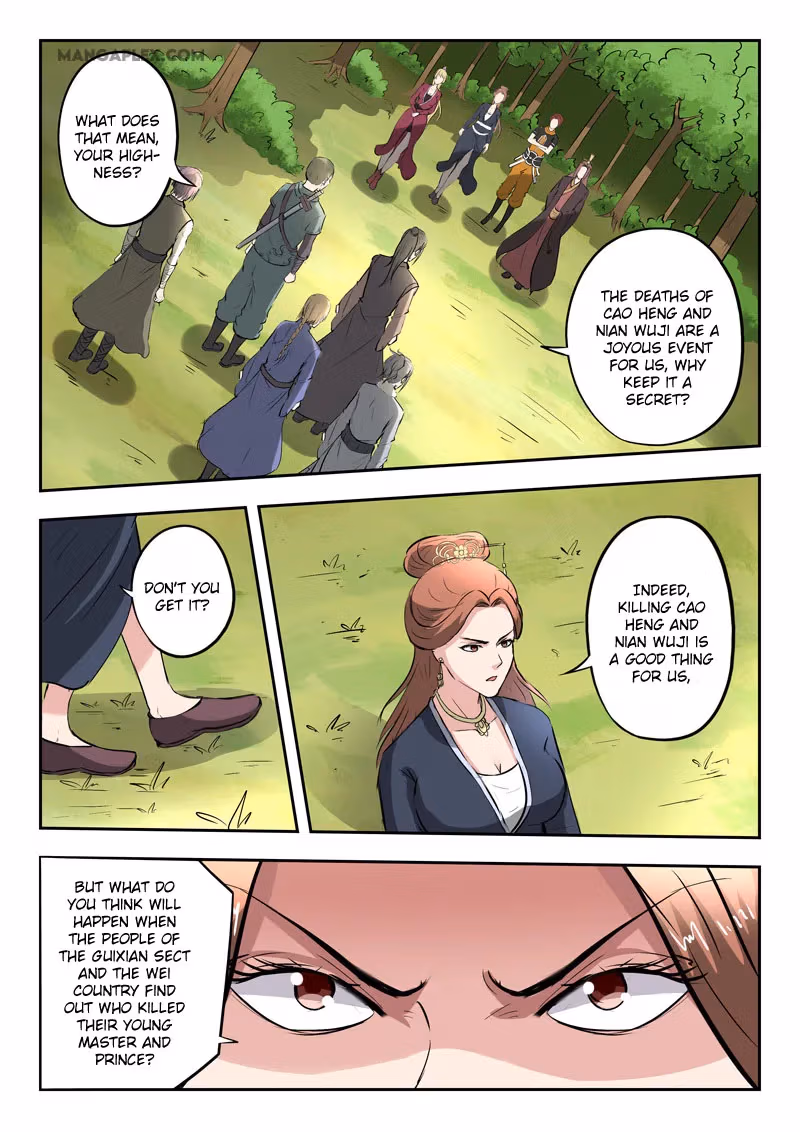 Read Martial Master chapter 351 image 1 on Lezhin