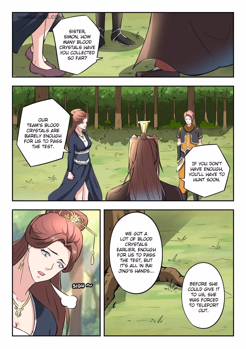 Read Martial Master chapter 351 image 4 on Lezhin