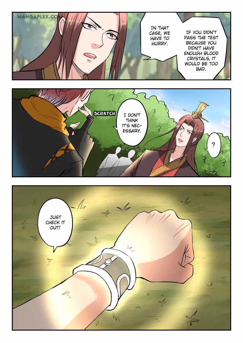 Read Martial Master chapter 351 image 5 on Lezhin