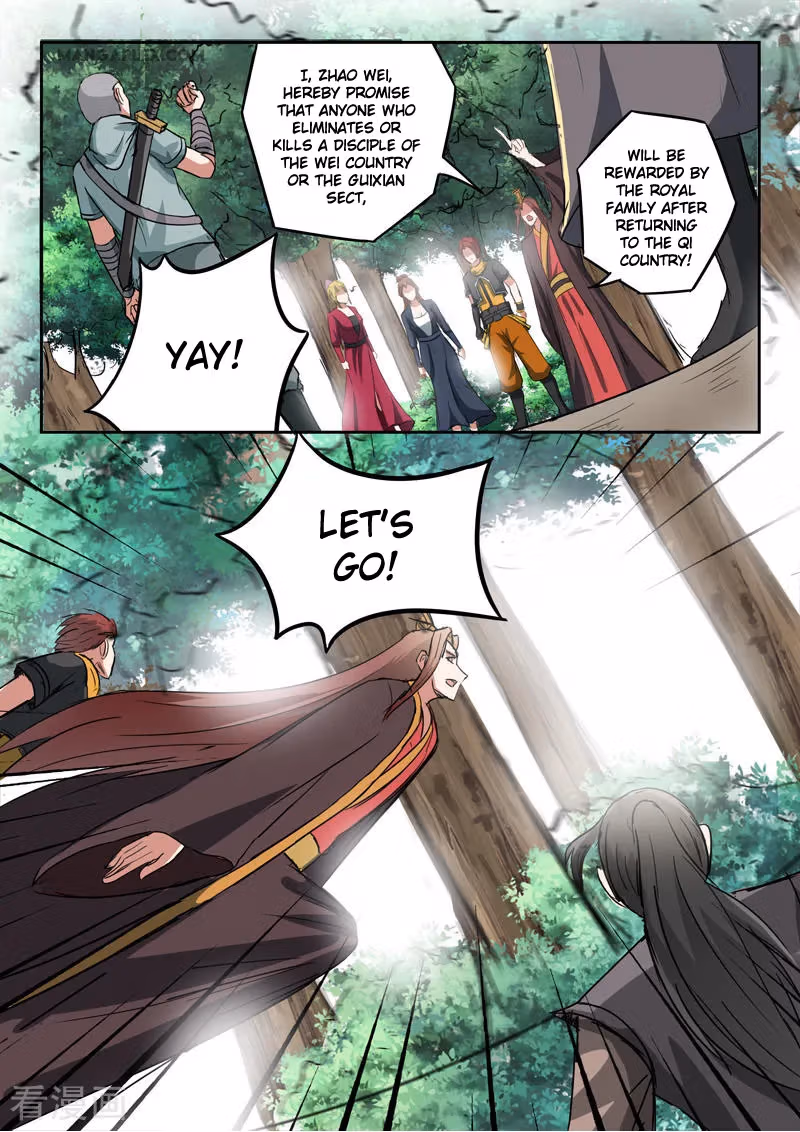Read Martial Master chapter 352 image 3 on Lezhin