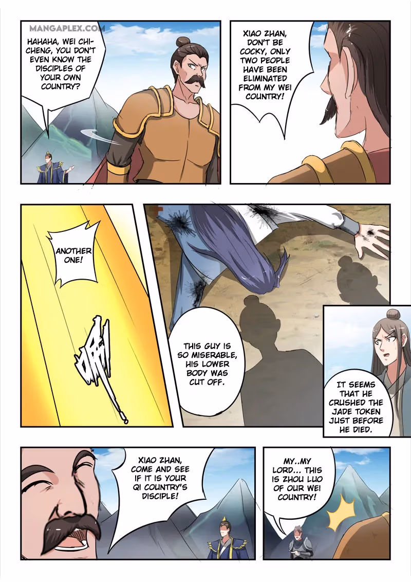 Read Martial Master chapter 353 image 4 on Lezhin