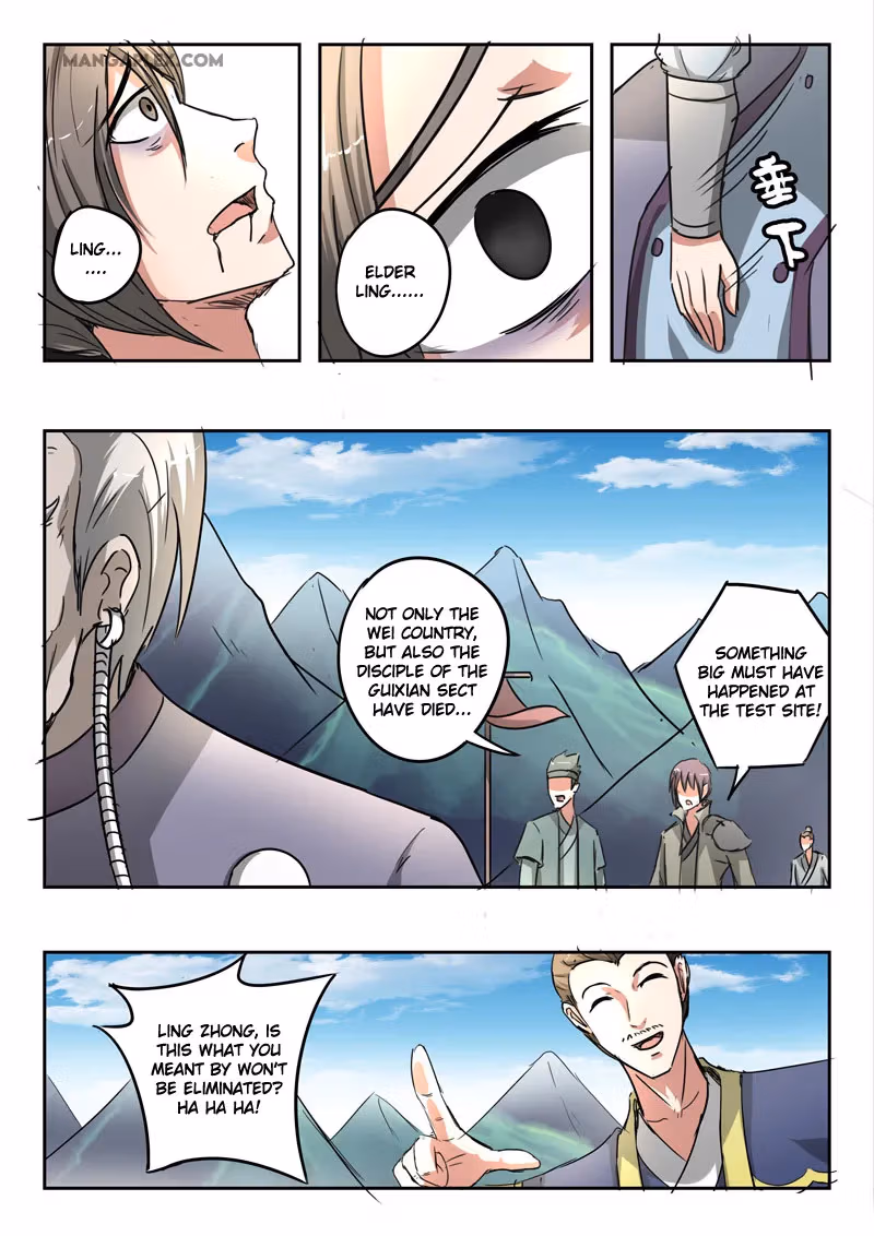 Read Martial Master chapter 353 image 8 on Lezhin