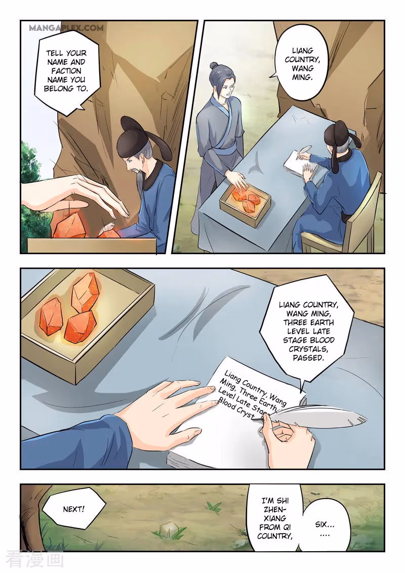 Read Martial Master chapter 355 image 3 on Lezhin