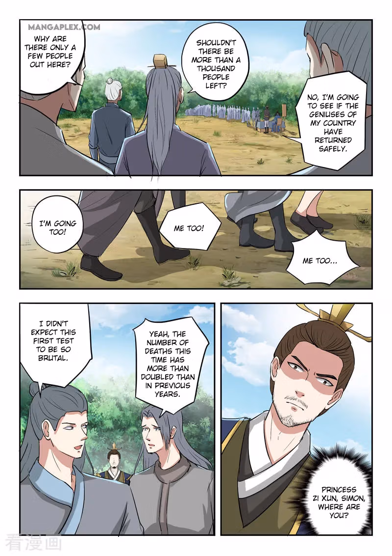 Read Martial Master chapter 355 image 4 on Lezhin