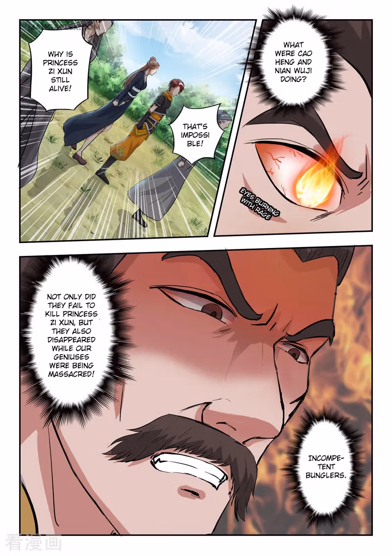 Read Martial Master chapter 355 image 7 on Lezhin