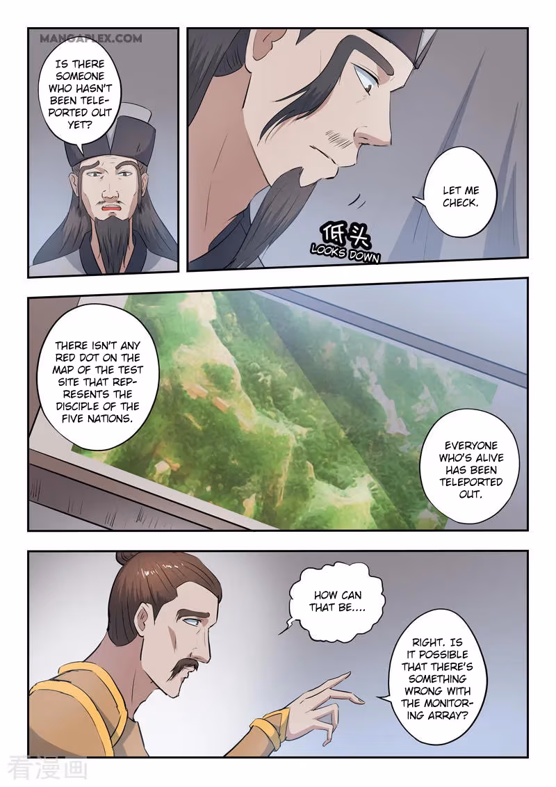 Read Martial Master chapter 356 image 3 on Lezhin