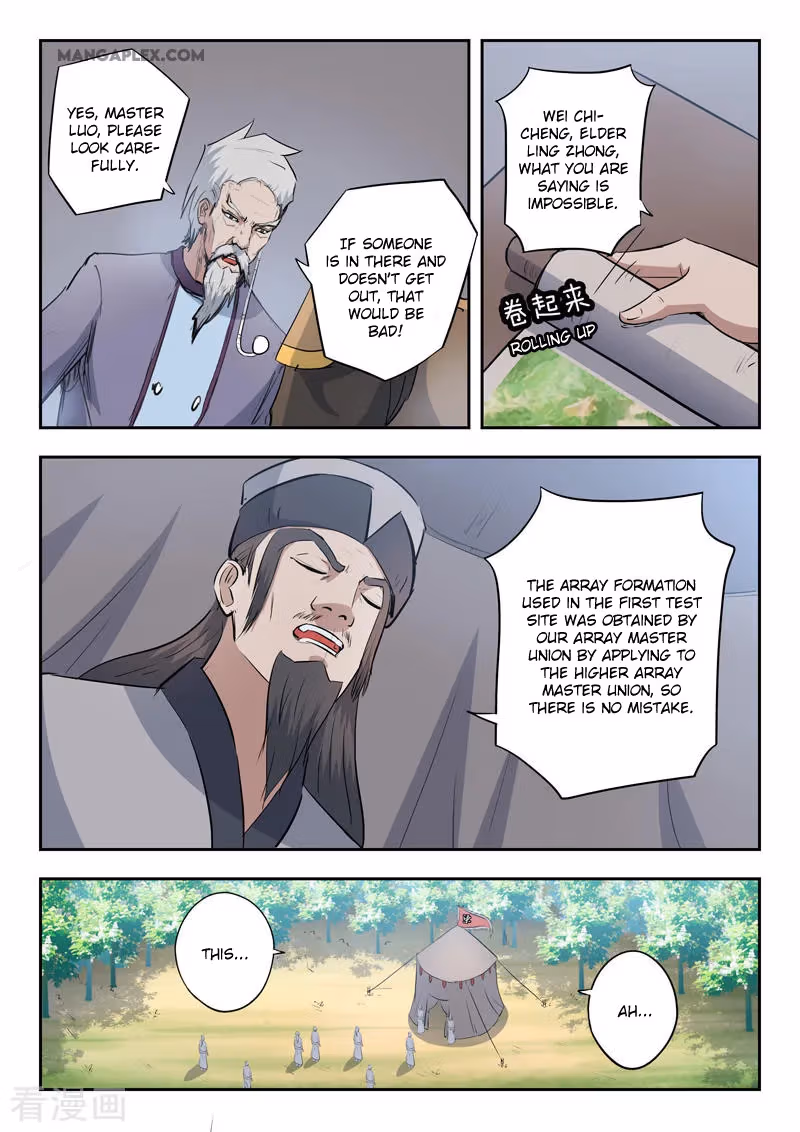 Read Martial Master chapter 356 image 4 on Lezhin