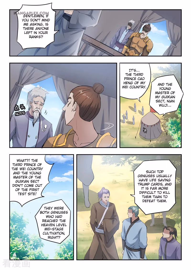 Read Martial Master chapter 356 image 5 on Lezhin