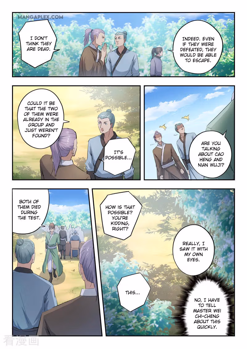 Read Martial Master chapter 356 image 6 on Lezhin