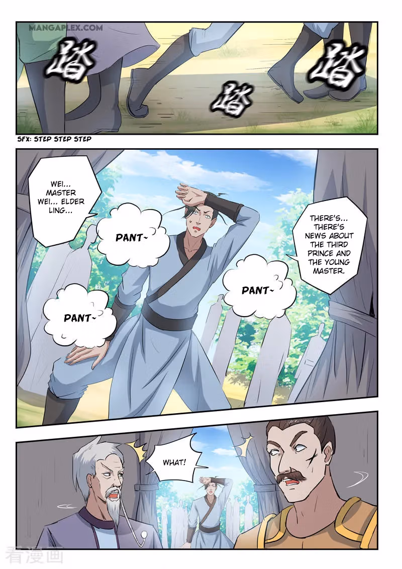 Read Martial Master chapter 356 image 7 on Lezhin