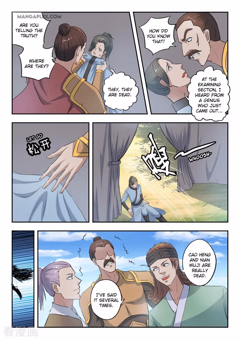 Read Martial Master chapter 356 image 8 on Lezhin