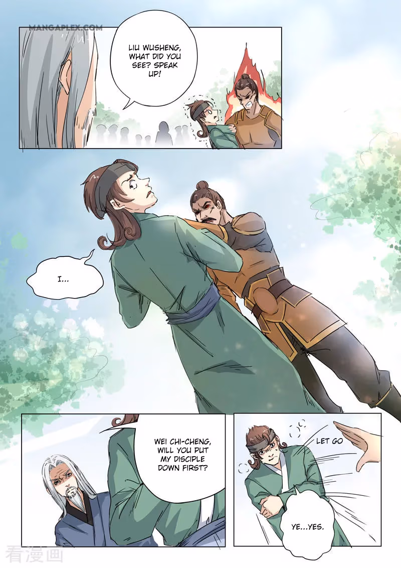 Read Martial Master chapter 357 image 1 on Lezhin