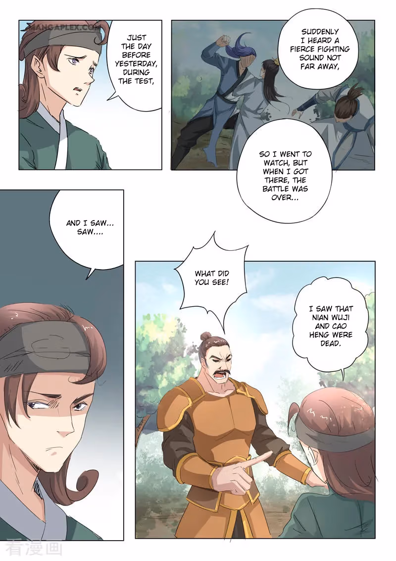 Read Martial Master chapter 357 image 2 on Lezhin