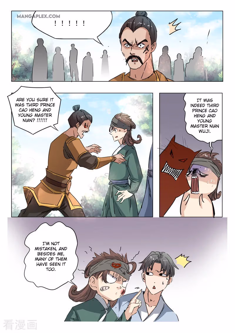Read Martial Master chapter 357 image 3 on Lezhin