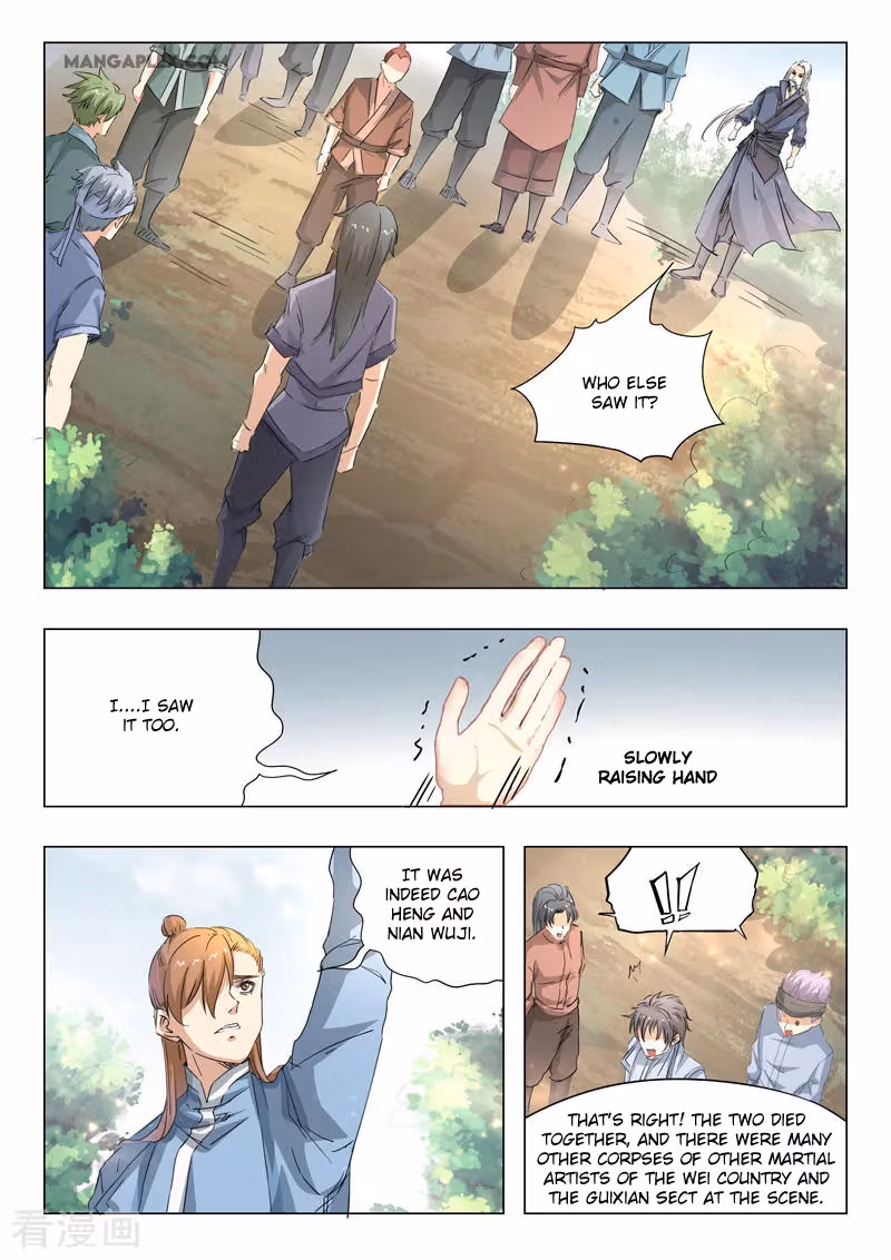 Read Martial Master chapter 357 image 4 on Lezhin
