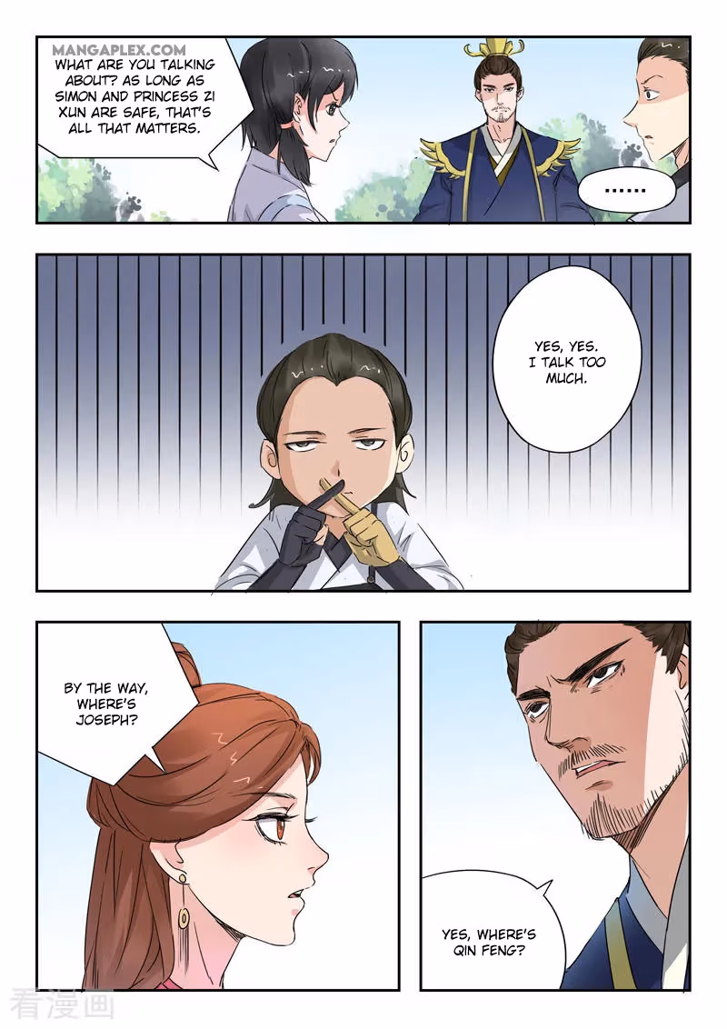 Read Martial Master chapter 357 image 8 on Lezhin