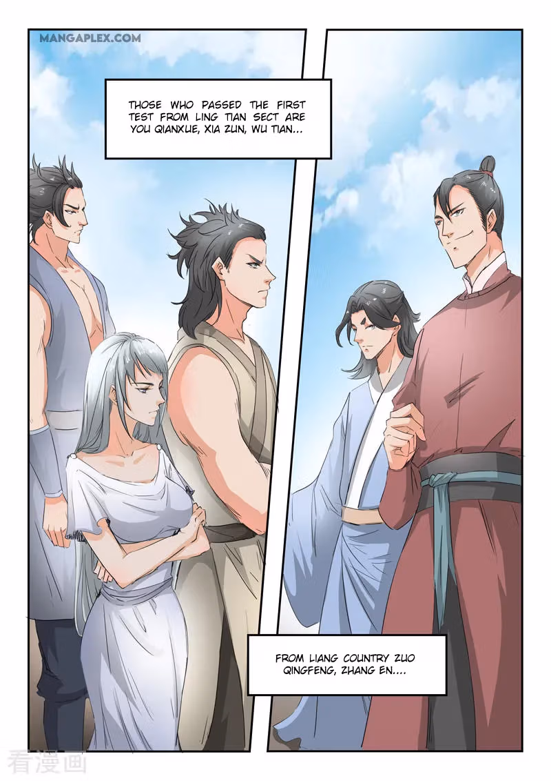 Read Martial Master chapter 358 image 2 on Lezhin