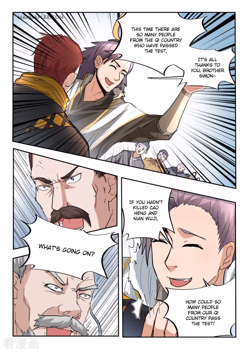 Read Martial Master chapter 359 image 8 on Lezhin