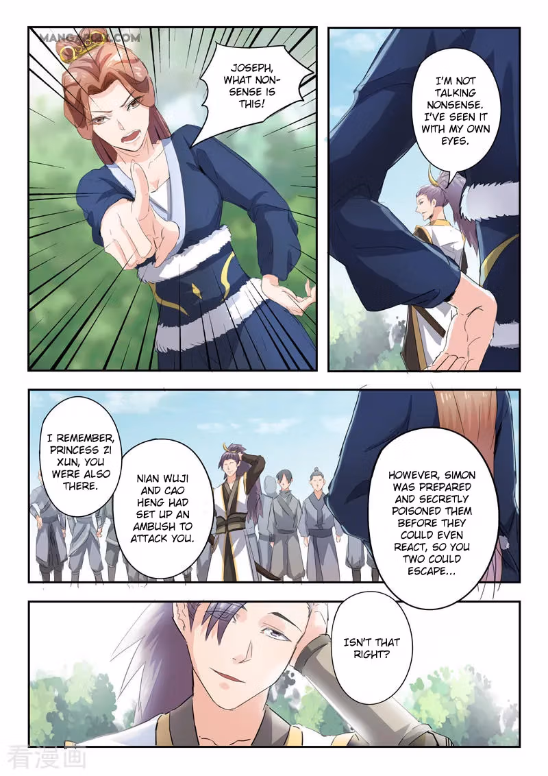 Read Martial Master chapter 360 image 1 on Lezhin