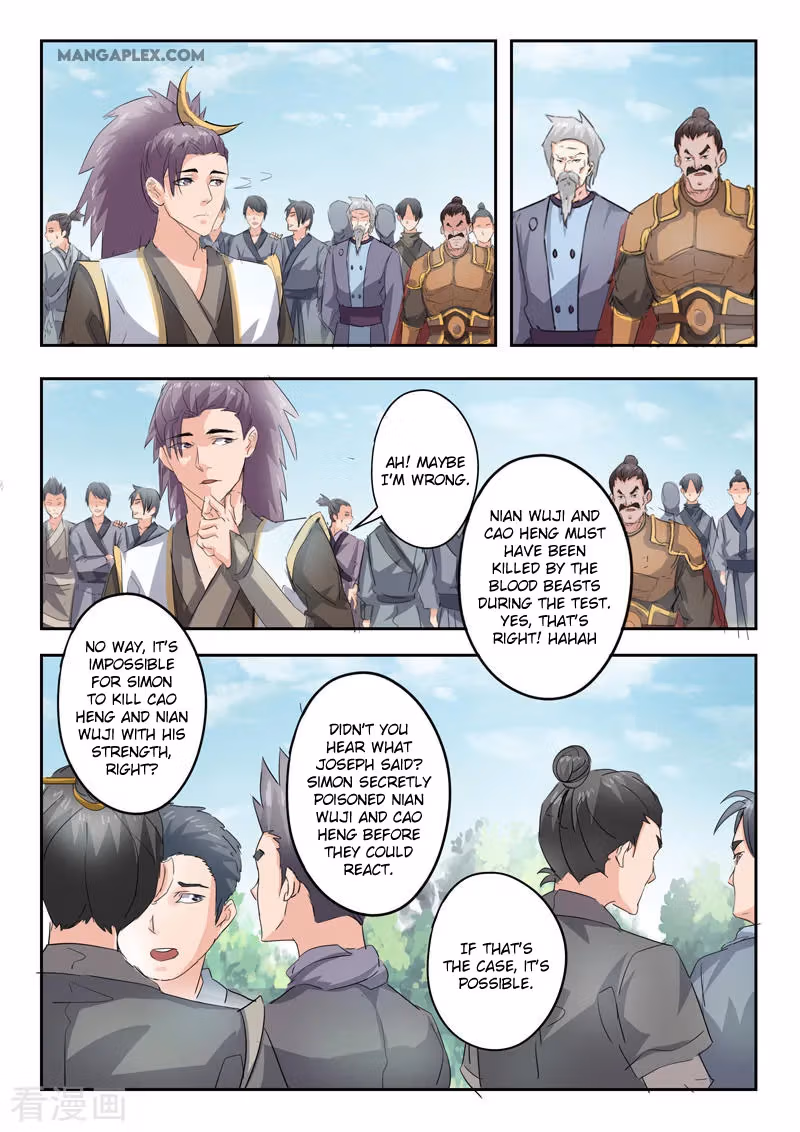 Read Martial Master chapter 360 image 2 on Lezhin