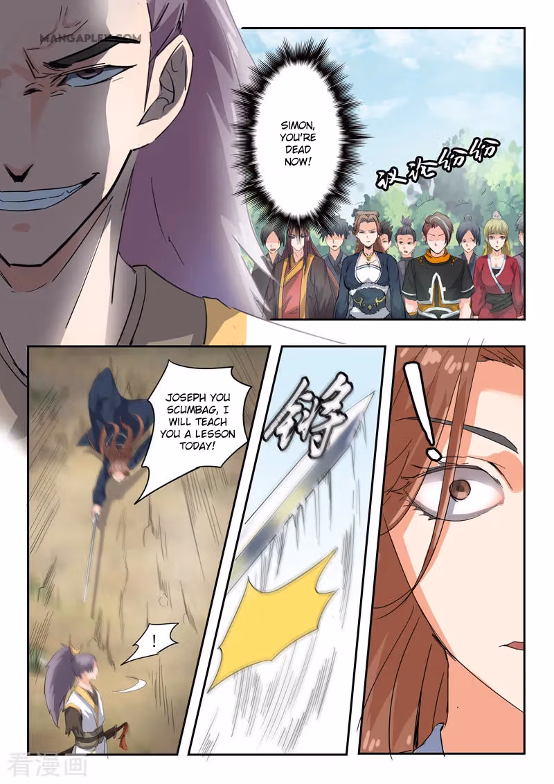 Read Martial Master chapter 360 image 3 on Lezhin