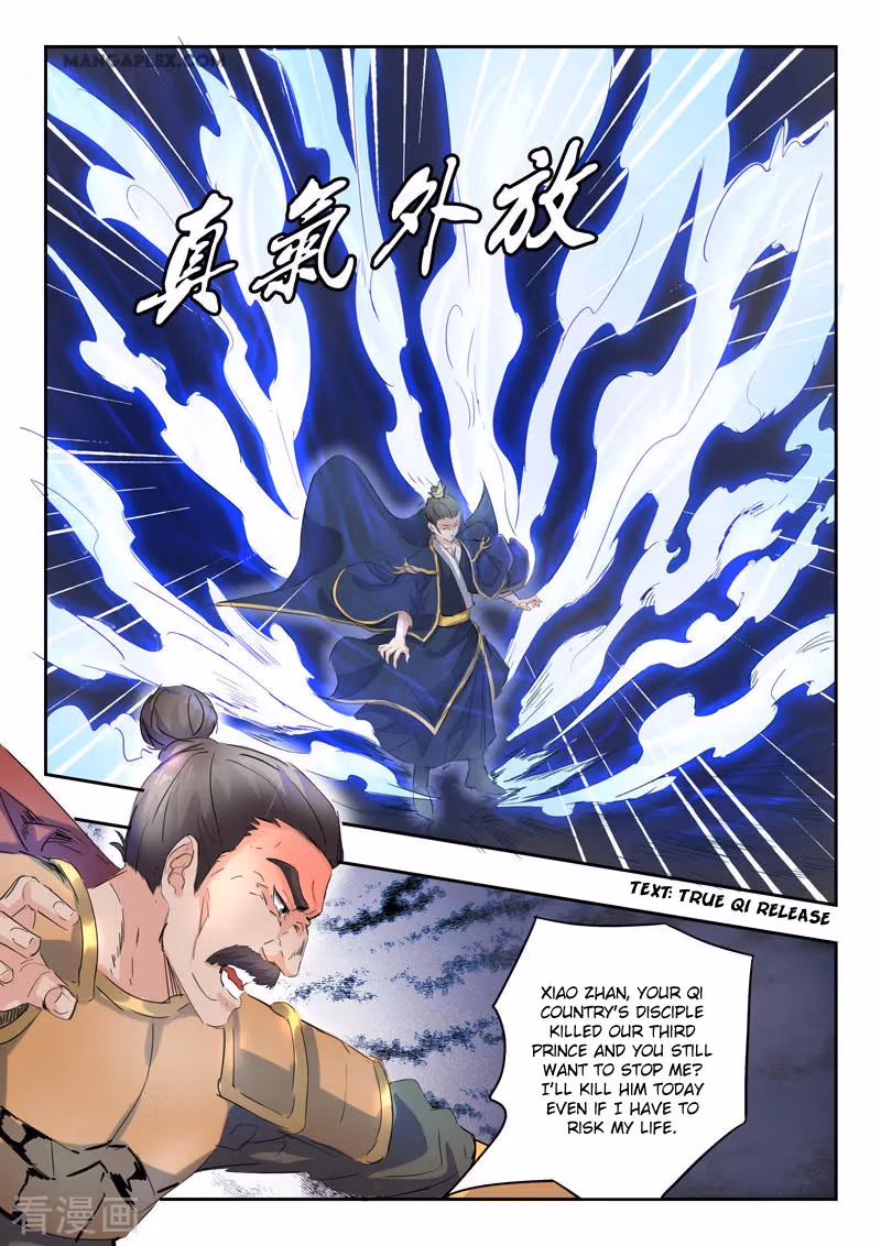 Read Martial Master chapter 360 image 6 on Lezhin