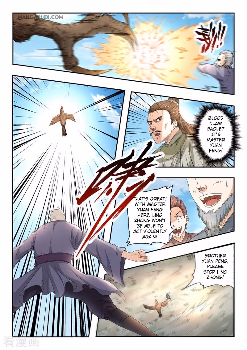 Read Martial Master chapter 361 image 2 on Lezhin