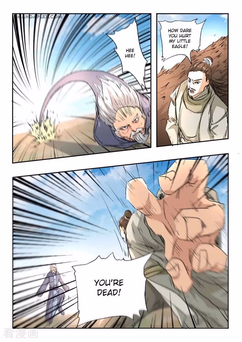 Read Martial Master chapter 361 image 4 on Lezhin