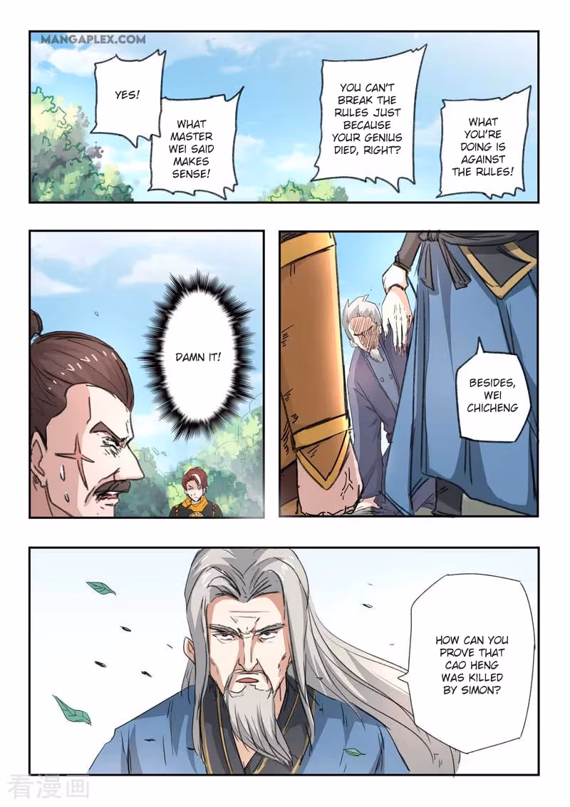 Read Martial Master chapter 361 image 9 on Lezhin