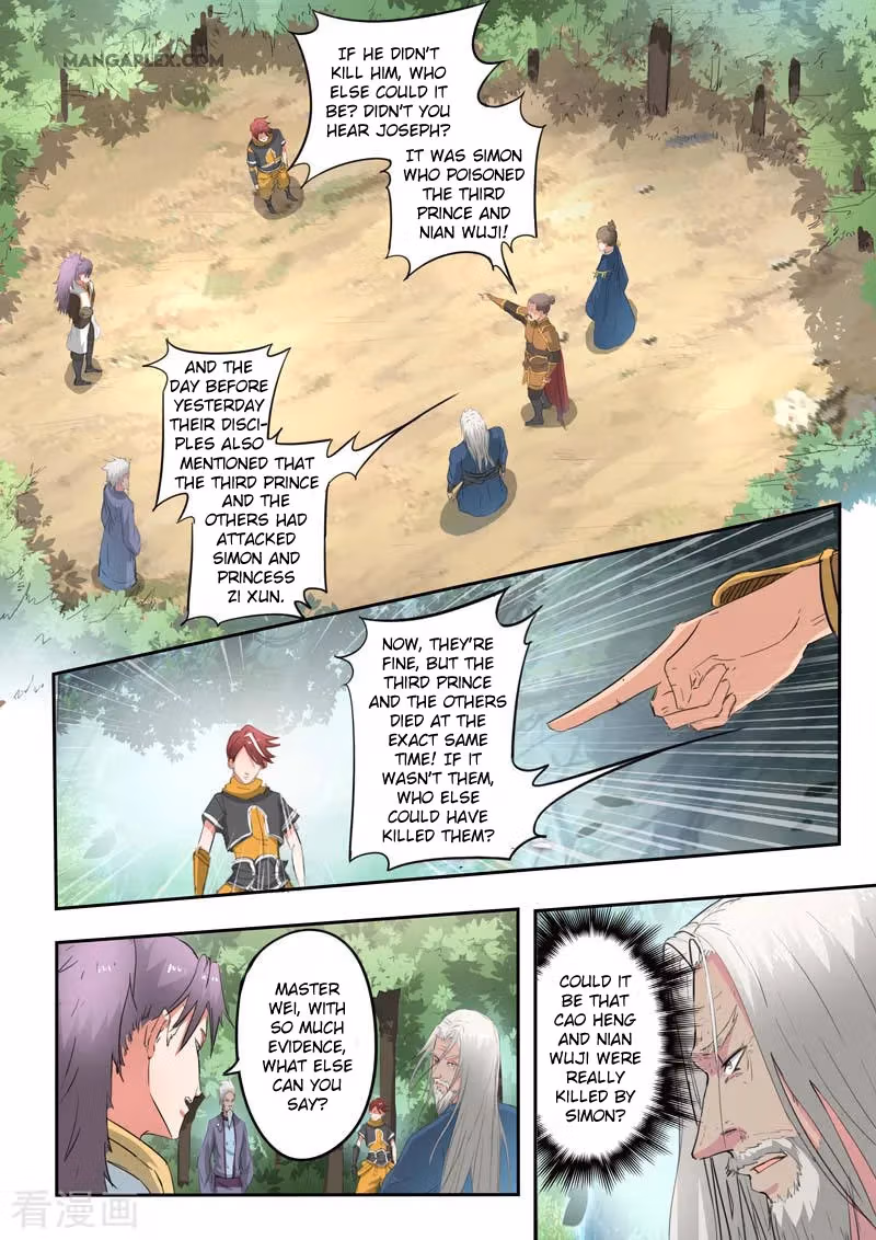 Read Martial Master chapter 362 image 1 on Lezhin