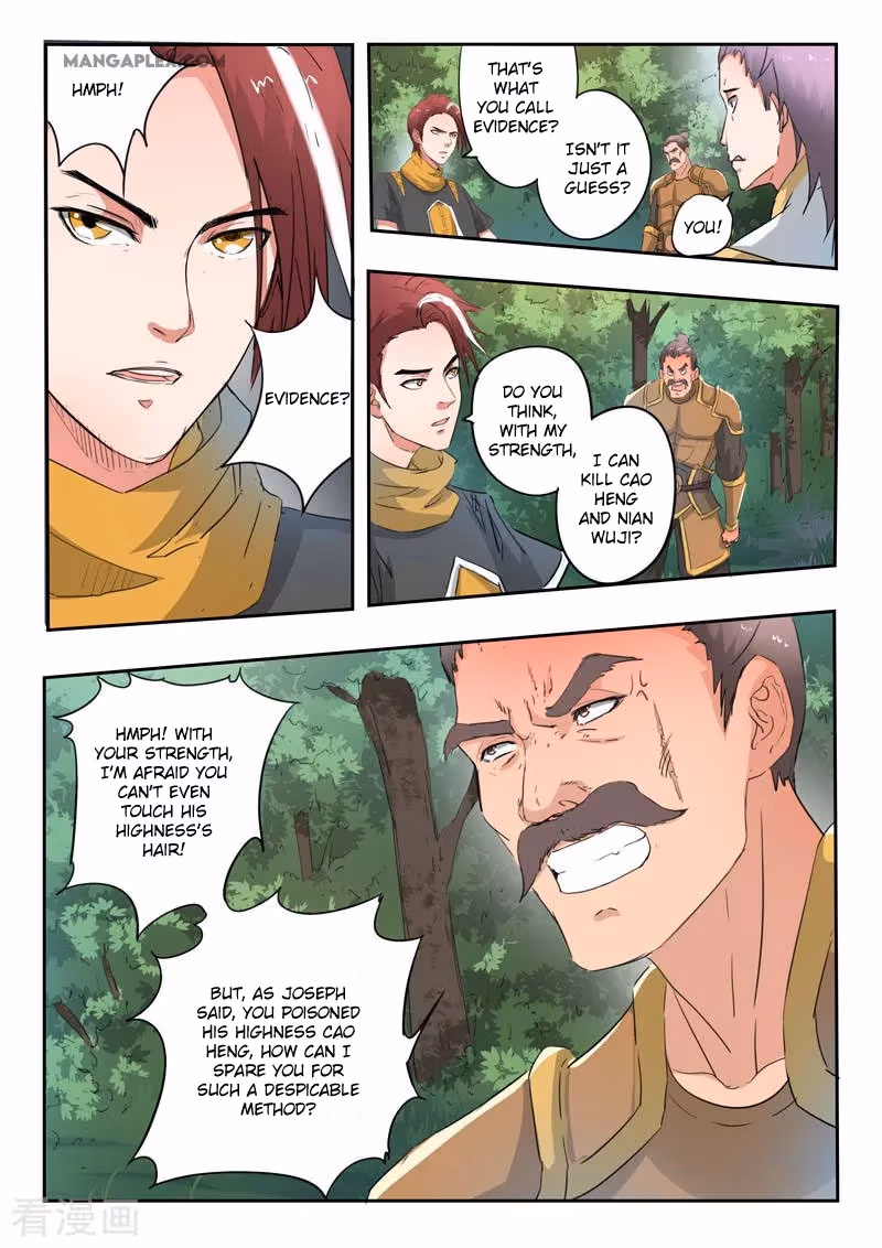 Read Martial Master chapter 362 image 2 on Lezhin