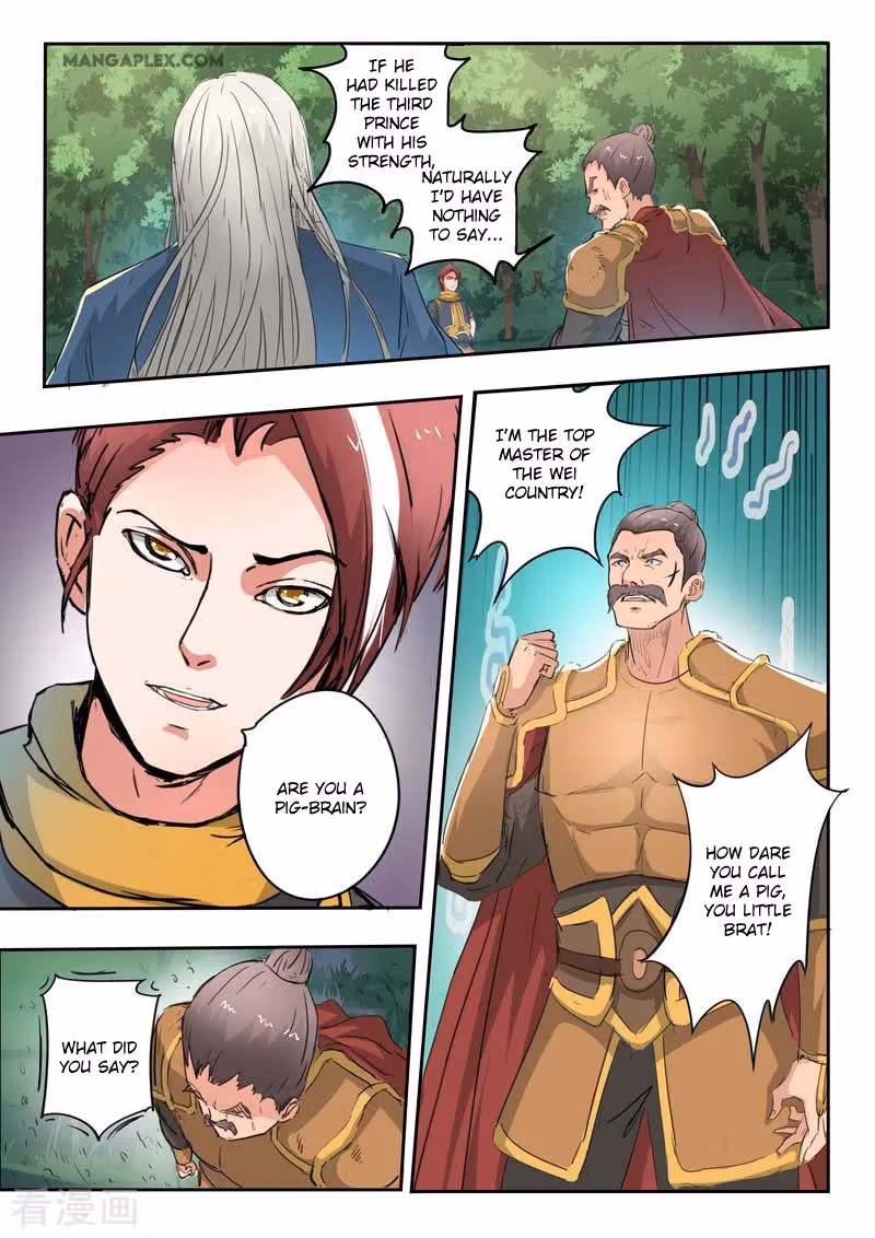 Read Martial Master chapter 362 image 3 on Lezhin
