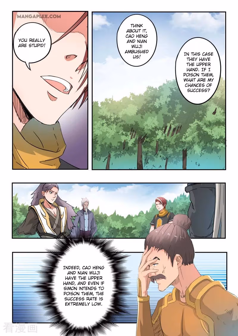 Read Martial Master chapter 362 image 6 on Lezhin