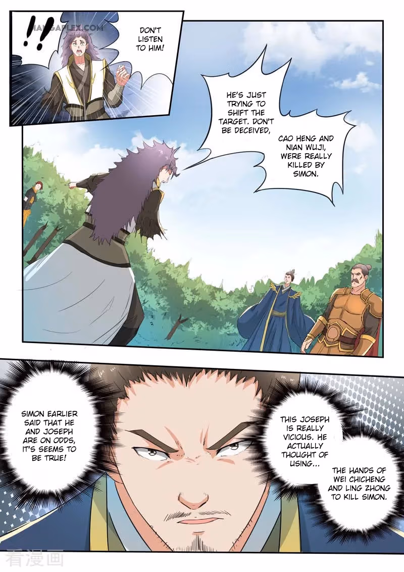 Read Martial Master chapter 362 image 8 on Lezhin