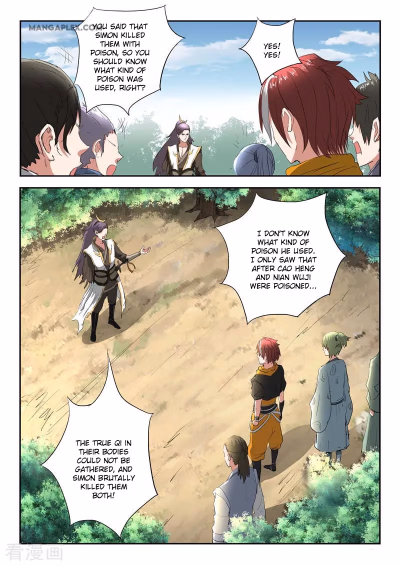 Read Martial Master chapter 363 image 1 on Lezhin
